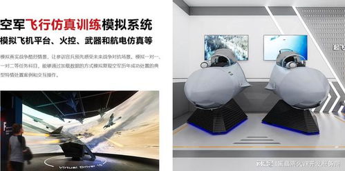XR空天戰(zhàn)爭酷烈場景仿真系統(tǒng) 信息系統(tǒng)運(yùn)行維護(hù)服務(wù)的關(guān)鍵作用